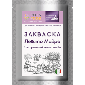 Закваска для хлеба (Левито Мадре),35гр