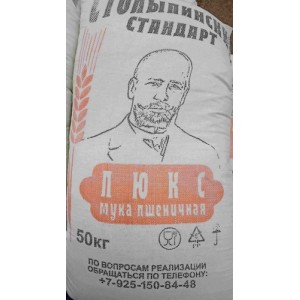 Мука высший сорт (Бутурлиновская), 50кг